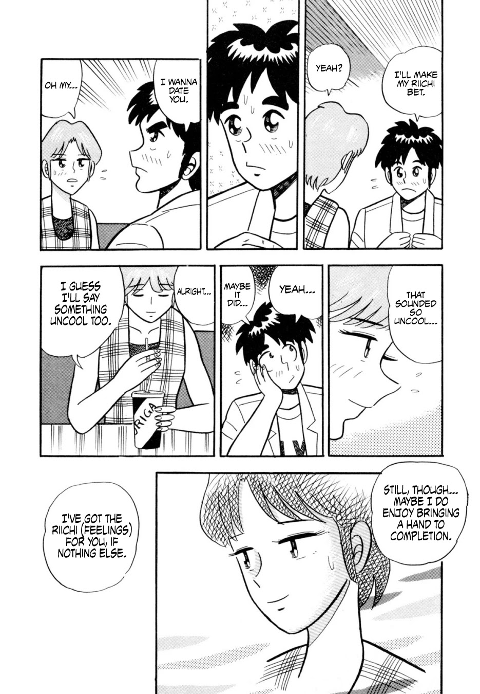 Atsuize Pen-chan Chapter 12 page 18 - Chapter 12: Riichi