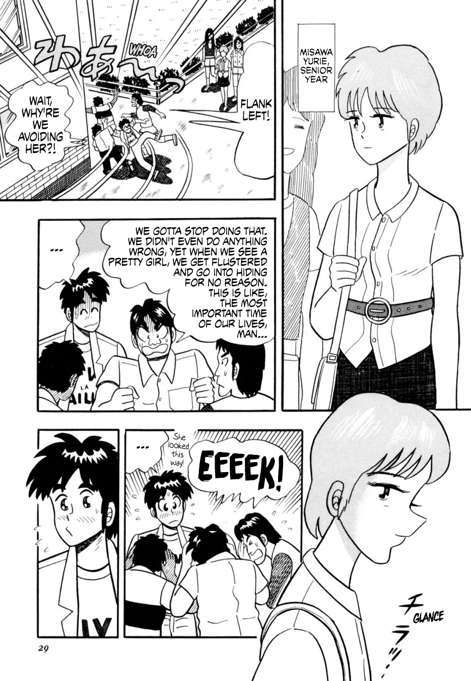Atsuize Pen-chan Chapter 12 page 3 - Chapter 12: Riichi