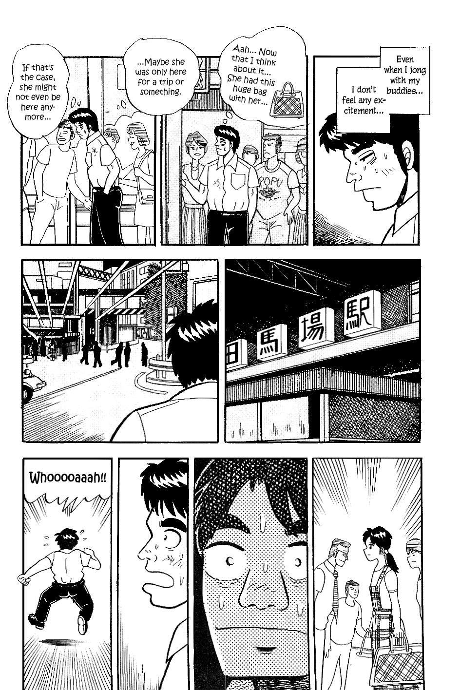 Atsuize Pen-chan Chapter 13 page 14 - Chapter 13: Chance