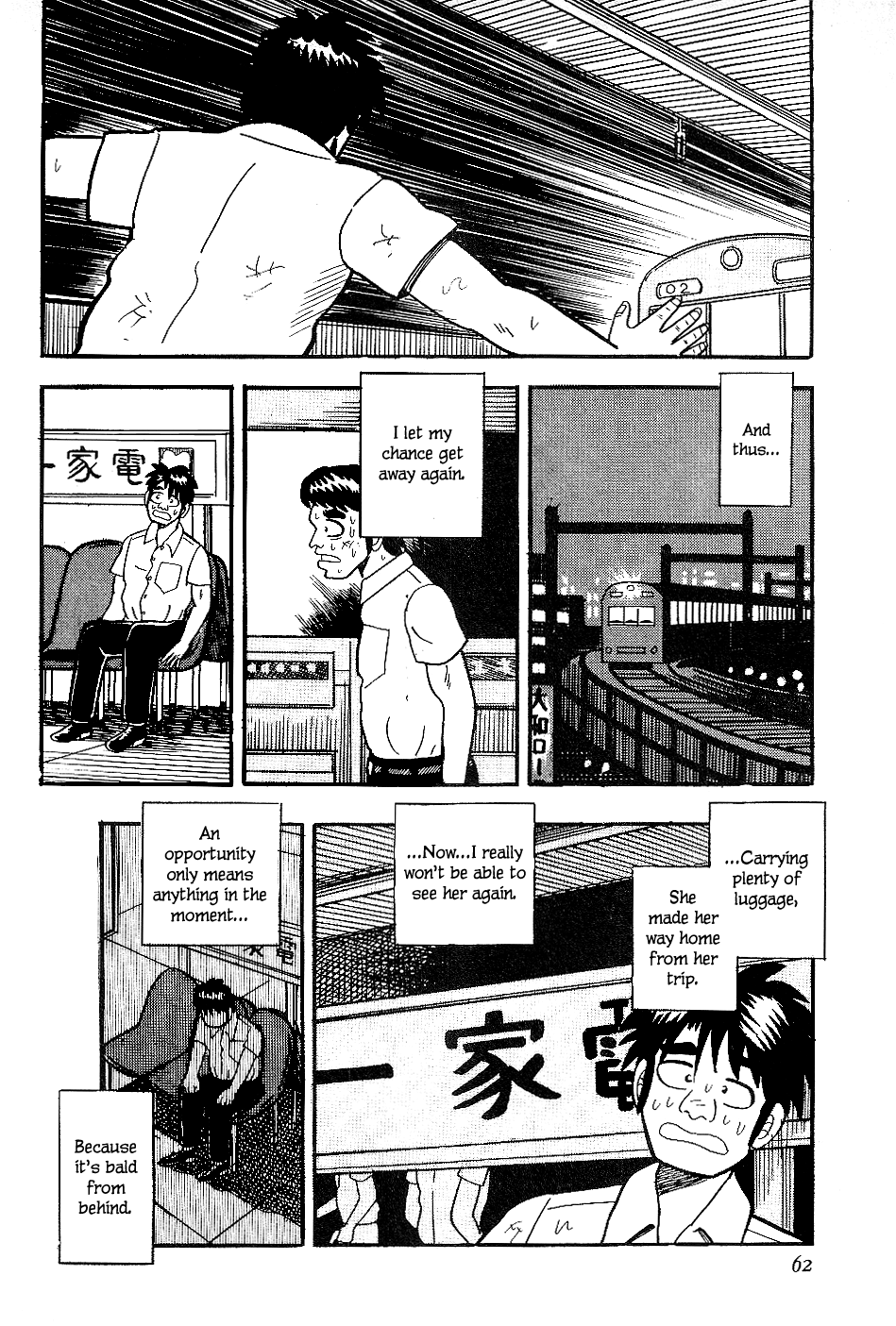 Atsuize Pen-chan Chapter 13 page 16 - Chapter 13: Chance