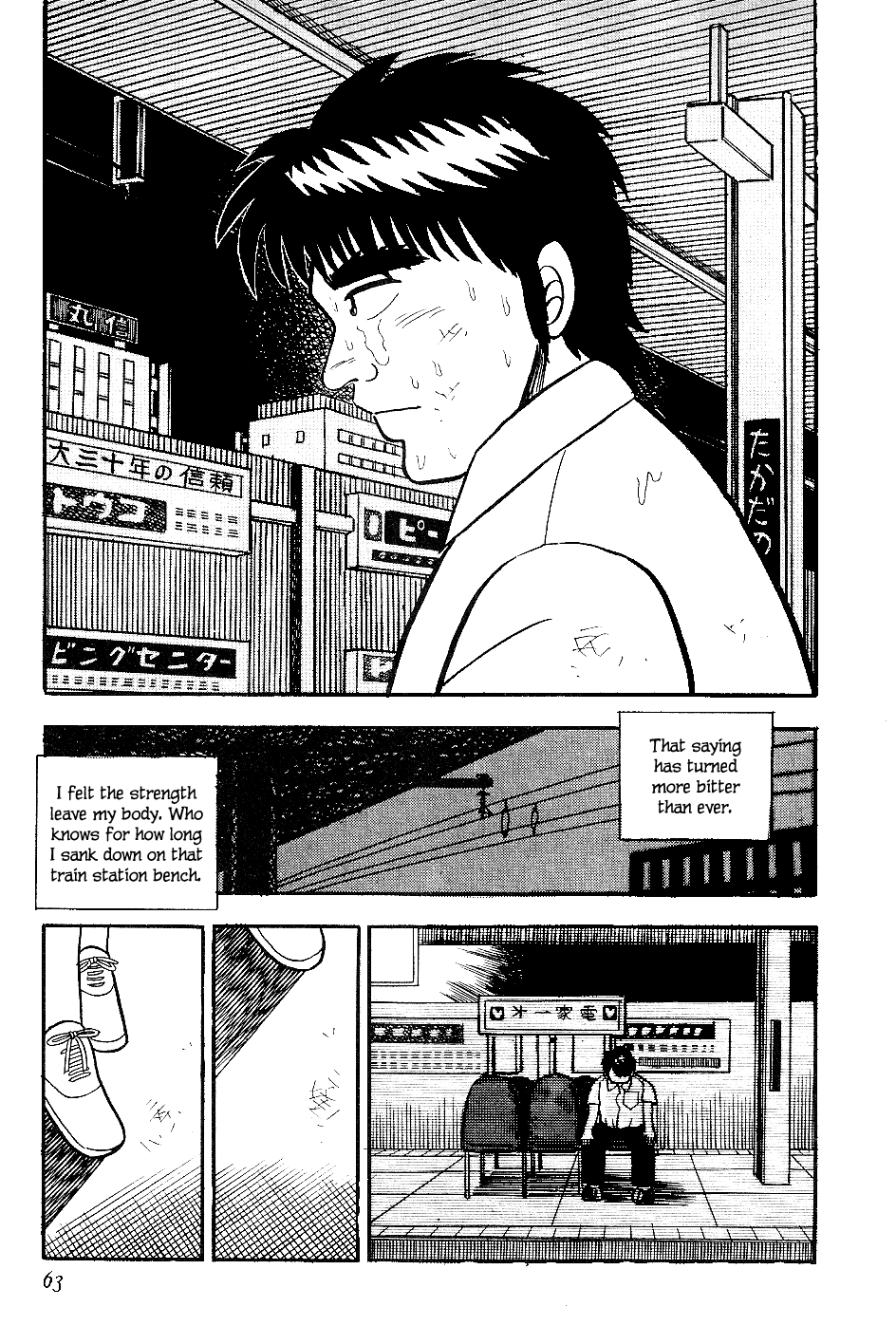 Atsuize Pen-chan Chapter 13 page 17 - Chapter 13: Chance