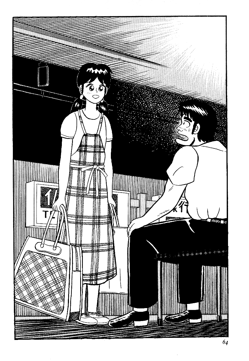 Atsuize Pen-chan Chapter 13 page 18 - Chapter 13: Chance