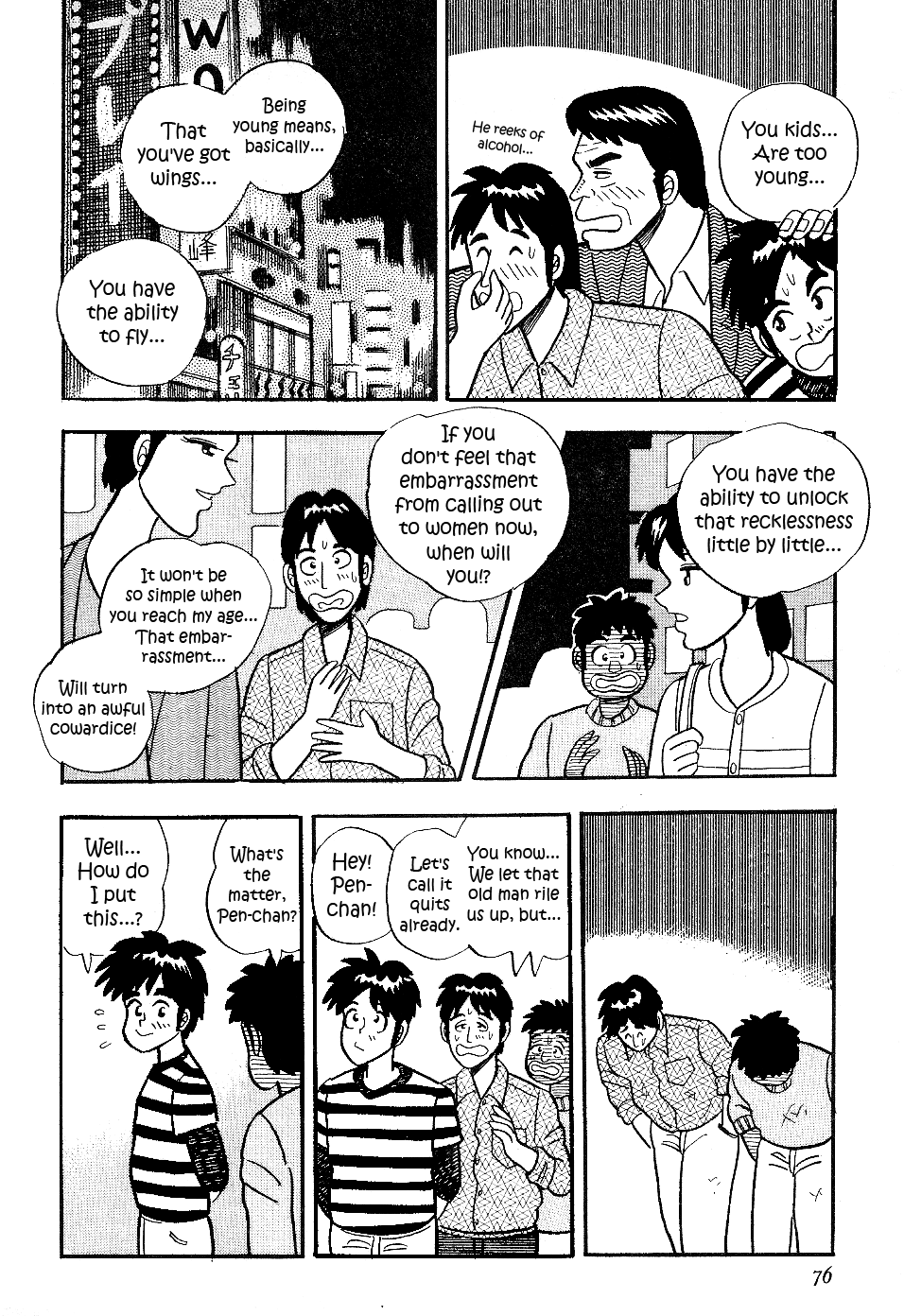 Atsuize Pen-chan Chapter 14 page 10 - Chapter 14: Crows