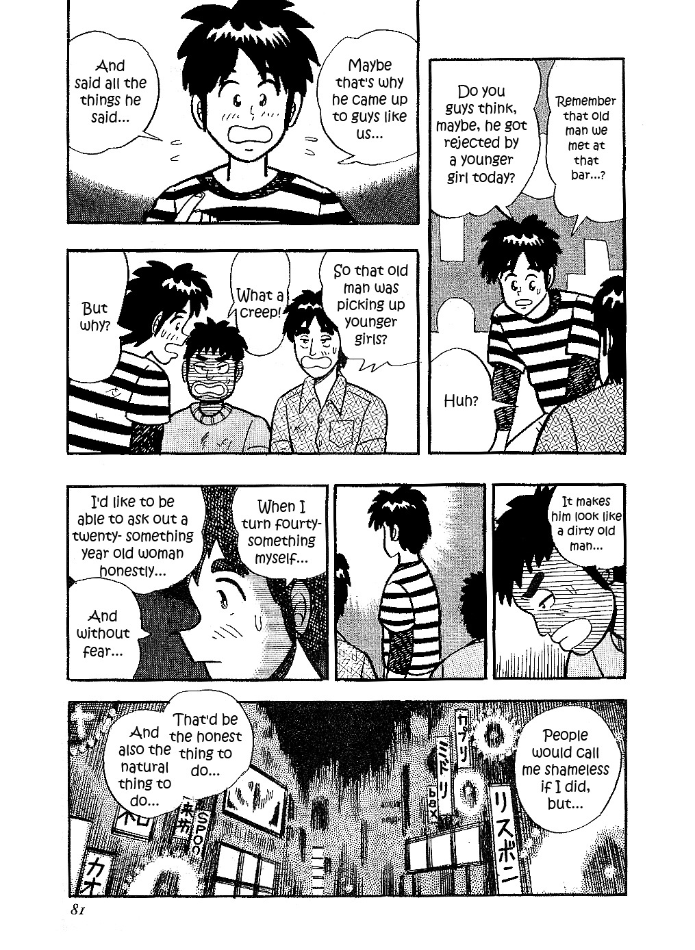 Atsuize Pen-chan Chapter 14 page 15 - Chapter 14: Crows