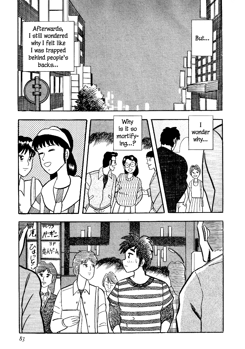Atsuize Pen-chan Chapter 14 page 17 - Chapter 14: Crows
