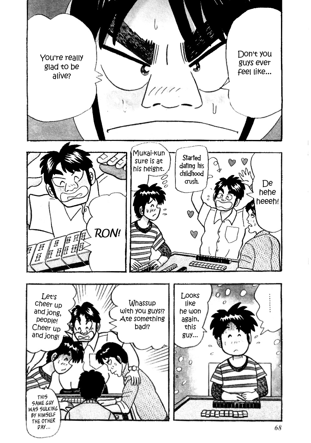 Atsuize Pen-chan Chapter 14 page 2 - Chapter 14: Crows