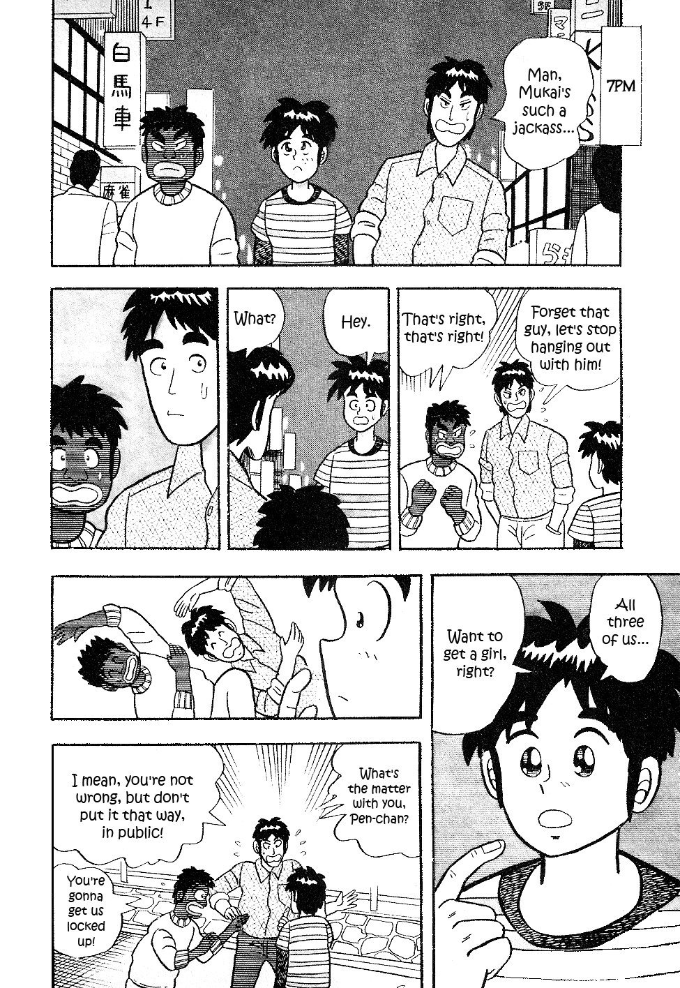 Atsuize Pen-chan Chapter 14 page 4 - Chapter 14: Crows