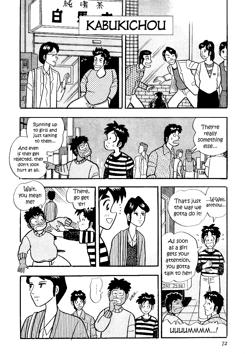 Atsuize Pen-chan Chapter 14 page 6 - Chapter 14: Crows