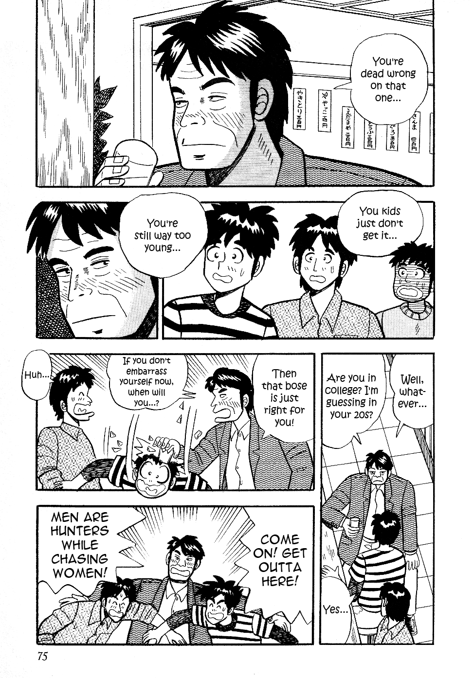 Atsuize Pen-chan Chapter 14 page 9 - Chapter 14: Crows