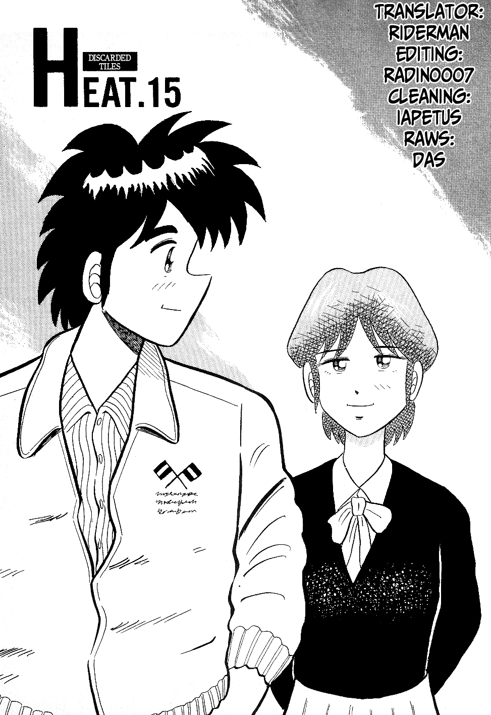 Atsuize Pen-chan Chapter 15 page 1 - Chapter 15: Discarded Tiles