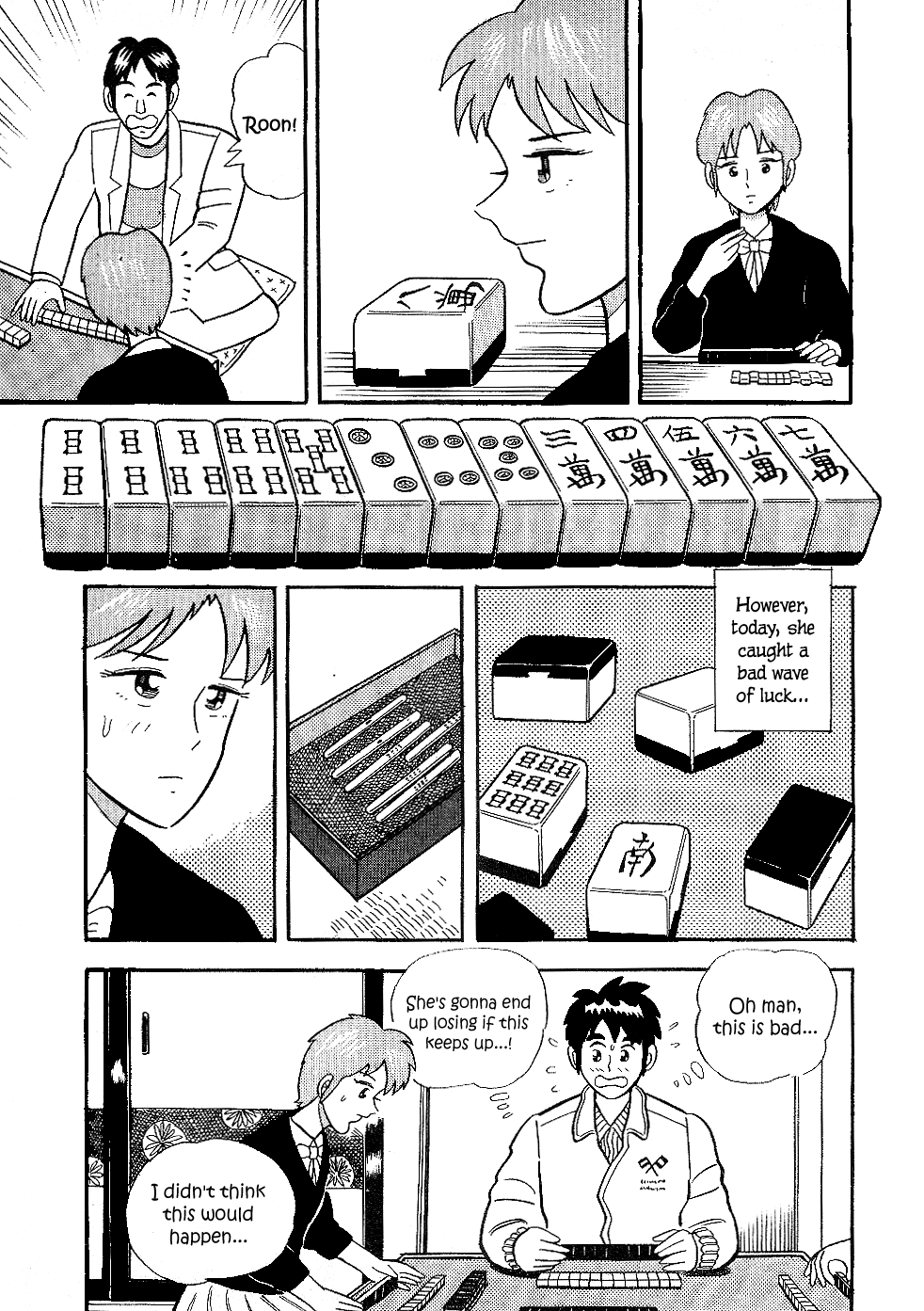 Atsuize Pen-chan Chapter 15 page 13 - Chapter 15: Discarded Tiles