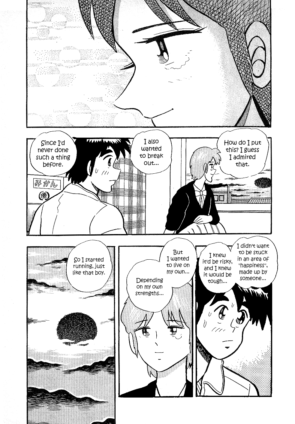 Atsuize Pen-chan Chapter 15 page 7 - Chapter 15: Discarded Tiles