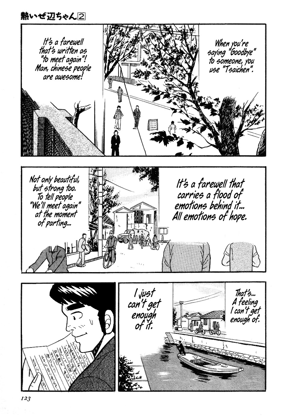 Atsuize Pen-chan Chapter 16 page 16 - Chapter 16: To Meet Again