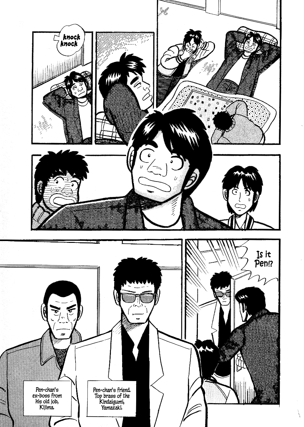 Atsuize Pen-chan Chapter 16 page 3 - Chapter 16: To Meet Again