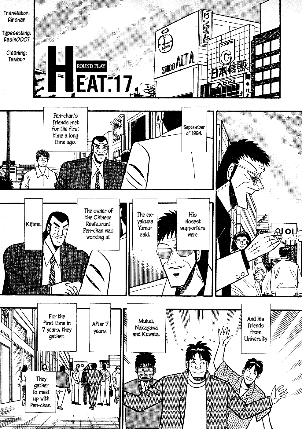 Atsuize Pen-chan Chapter 17 page 1 - Chapter 17: Round Play