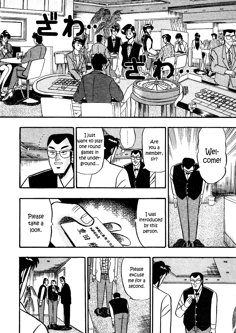 Atsuize Pen-chan Chapter 17 page 15 - Chapter 17: Round Play