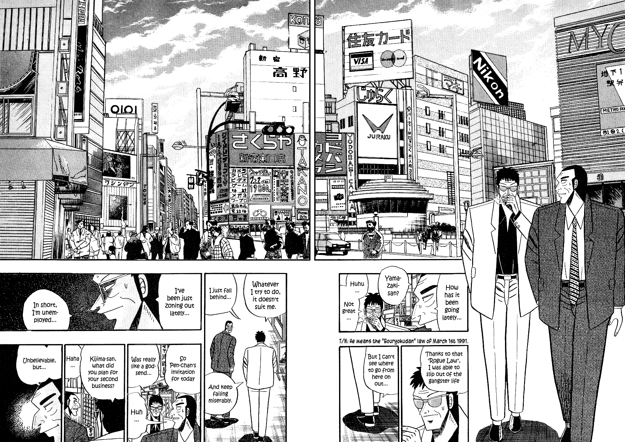 Atsuize Pen-chan Chapter 17 page 2 - Chapter 17: Round Play