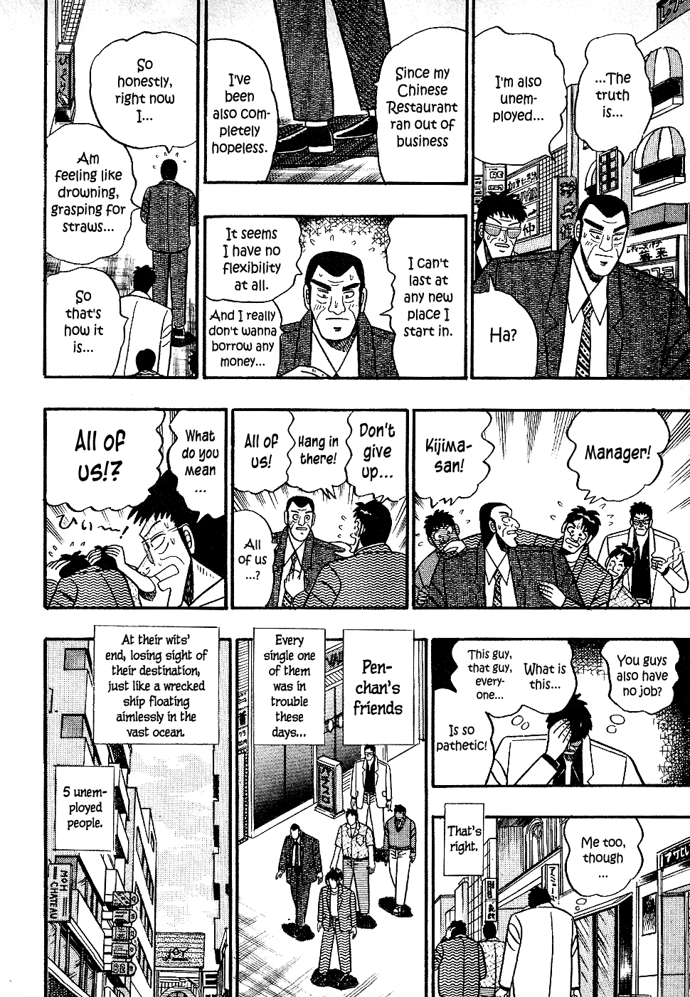 Atsuize Pen-chan Chapter 17 page 3 - Chapter 17: Round Play