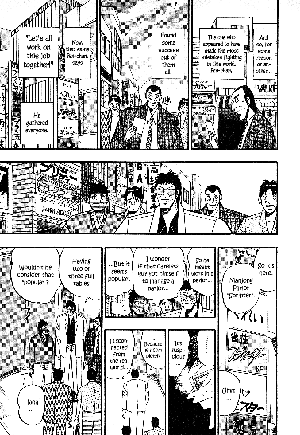 Atsuize Pen-chan Chapter 17 page 4 - Chapter 17: Round Play