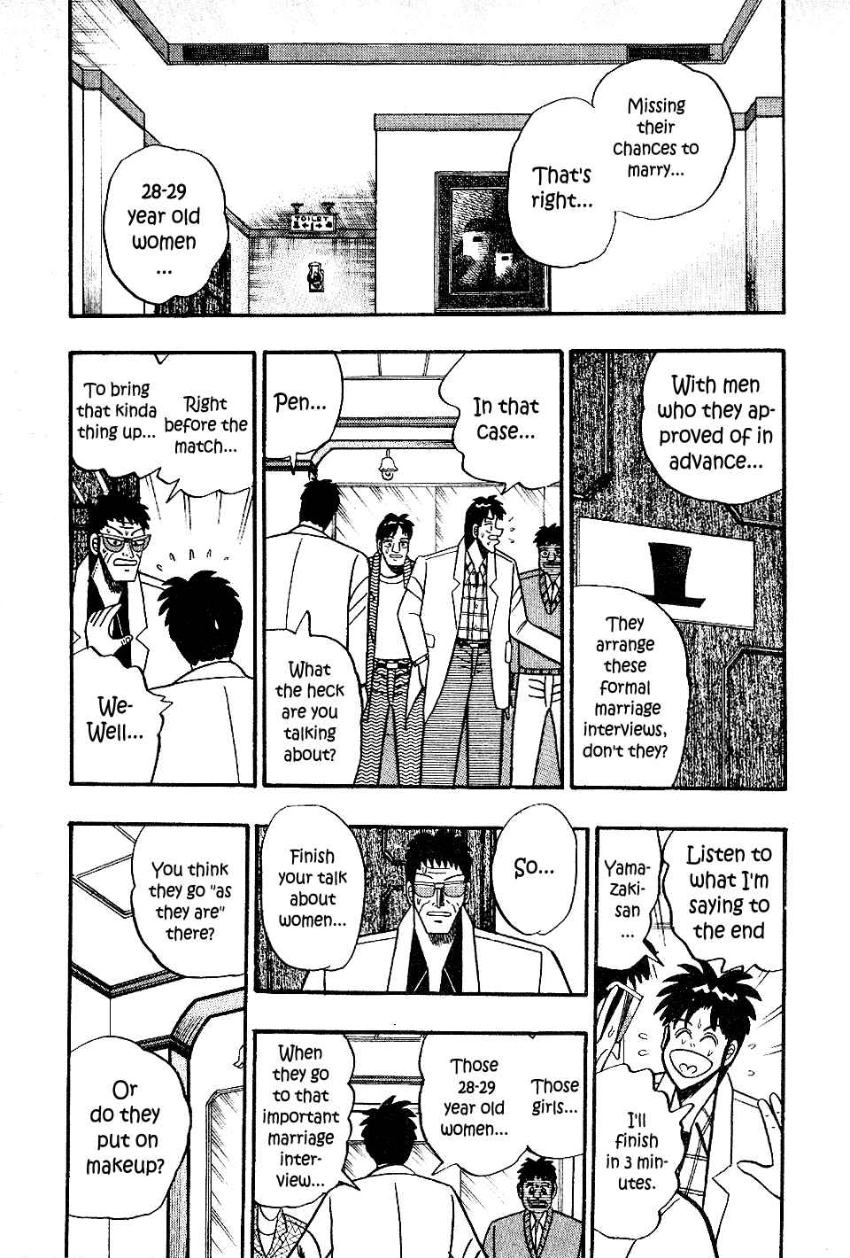 Atsuize Pen-chan Chapter 18 page 1 - Chapter 18: Makeup