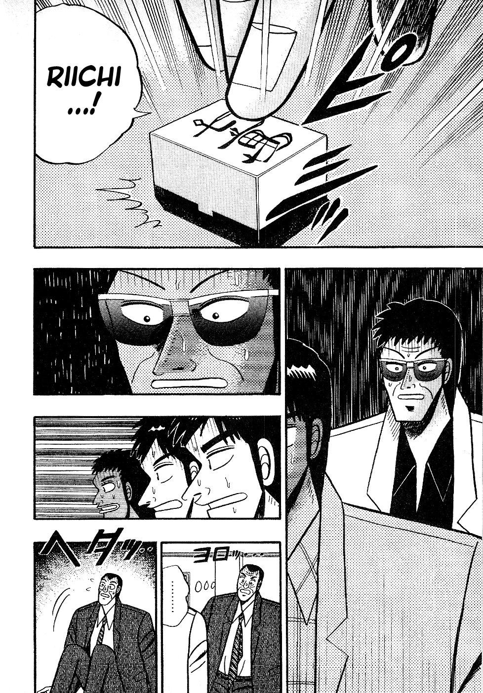 Atsuize Pen-chan Chapter 18 page 13 - Chapter 18: Makeup
