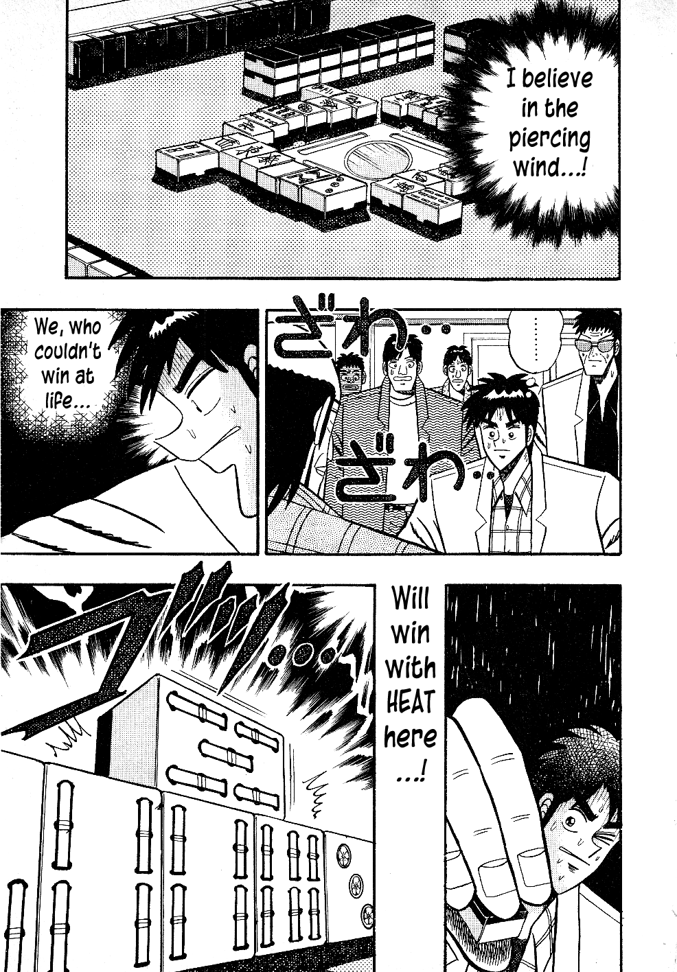 Atsuize Pen-chan Chapter 19 page 1 - Chapter 19: HEAT