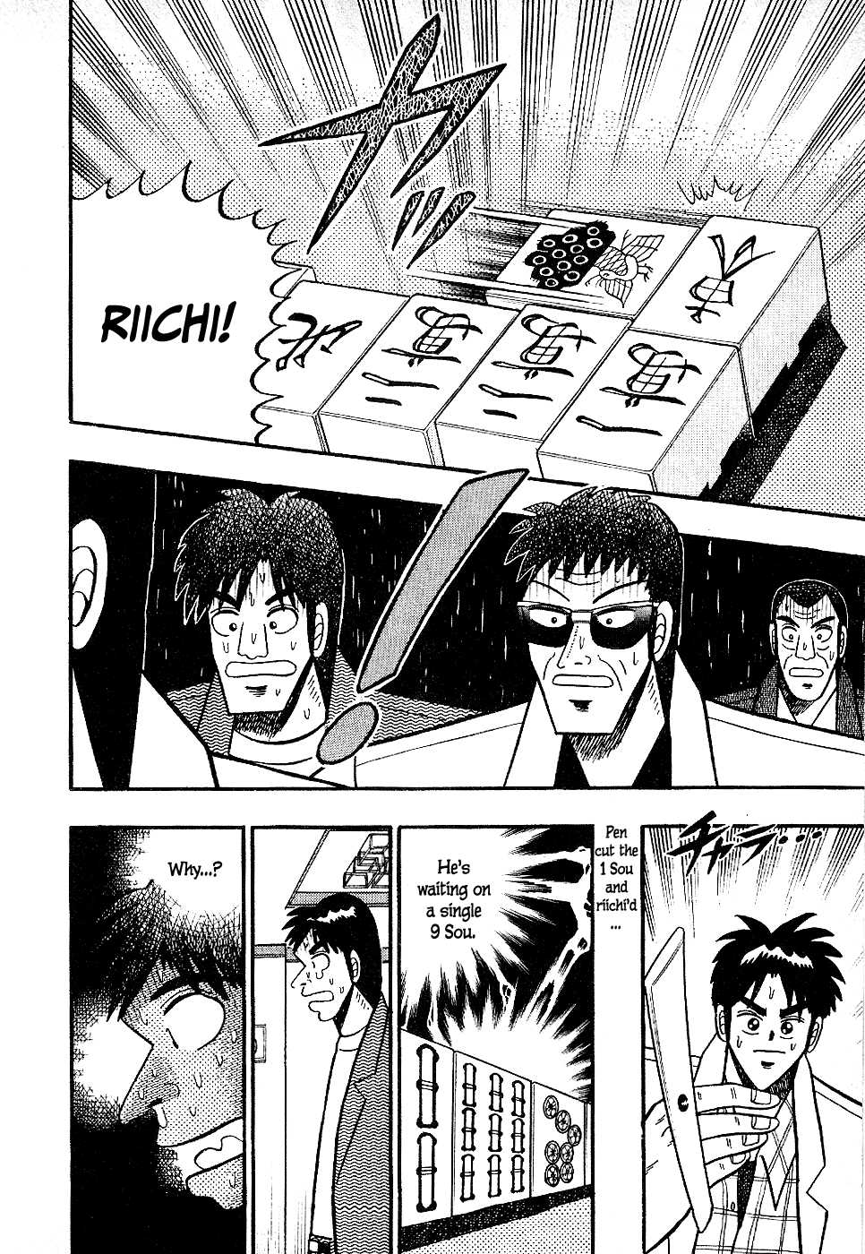 Atsuize Pen-chan Chapter 19 page 10 - Chapter 19: HEAT