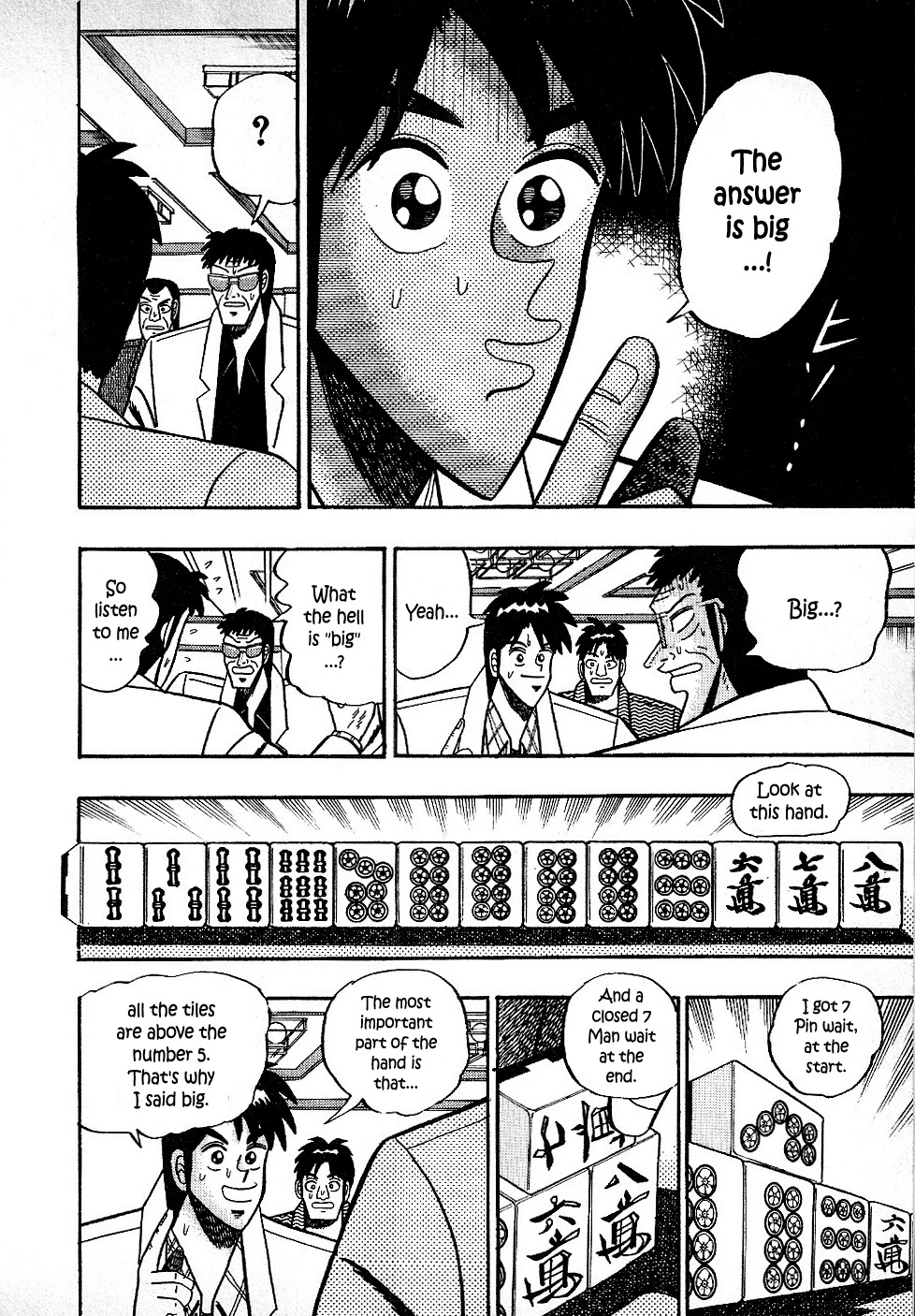Atsuize Pen-chan Chapter 19 page 12 - Chapter 19: HEAT