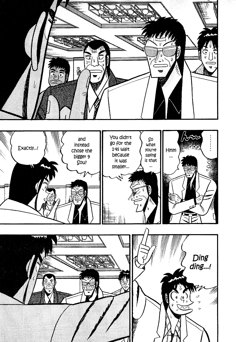 Atsuize Pen-chan Chapter 19 page 13 - Chapter 19: HEAT