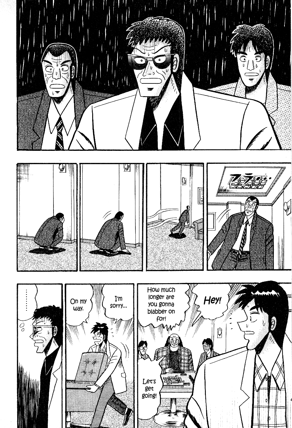 Atsuize Pen-chan Chapter 19 page 14 - Chapter 19: HEAT