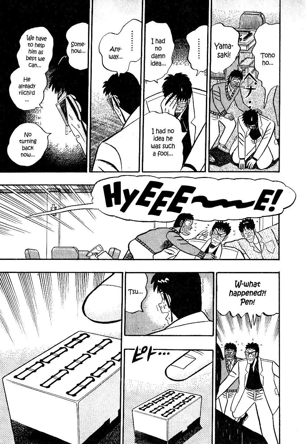 Atsuize Pen-chan Chapter 19 page 15 - Chapter 19: HEAT