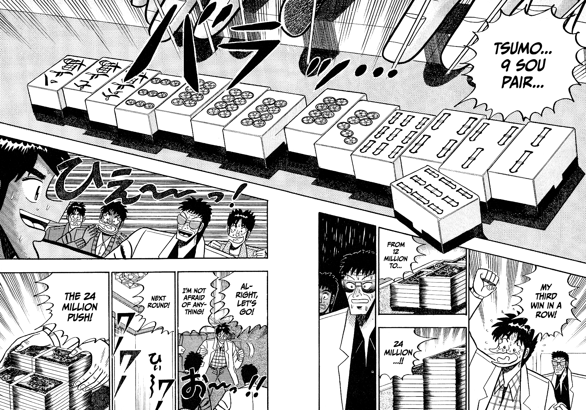 Atsuize Pen-chan Chapter 19 page 16 - Chapter 19: HEAT