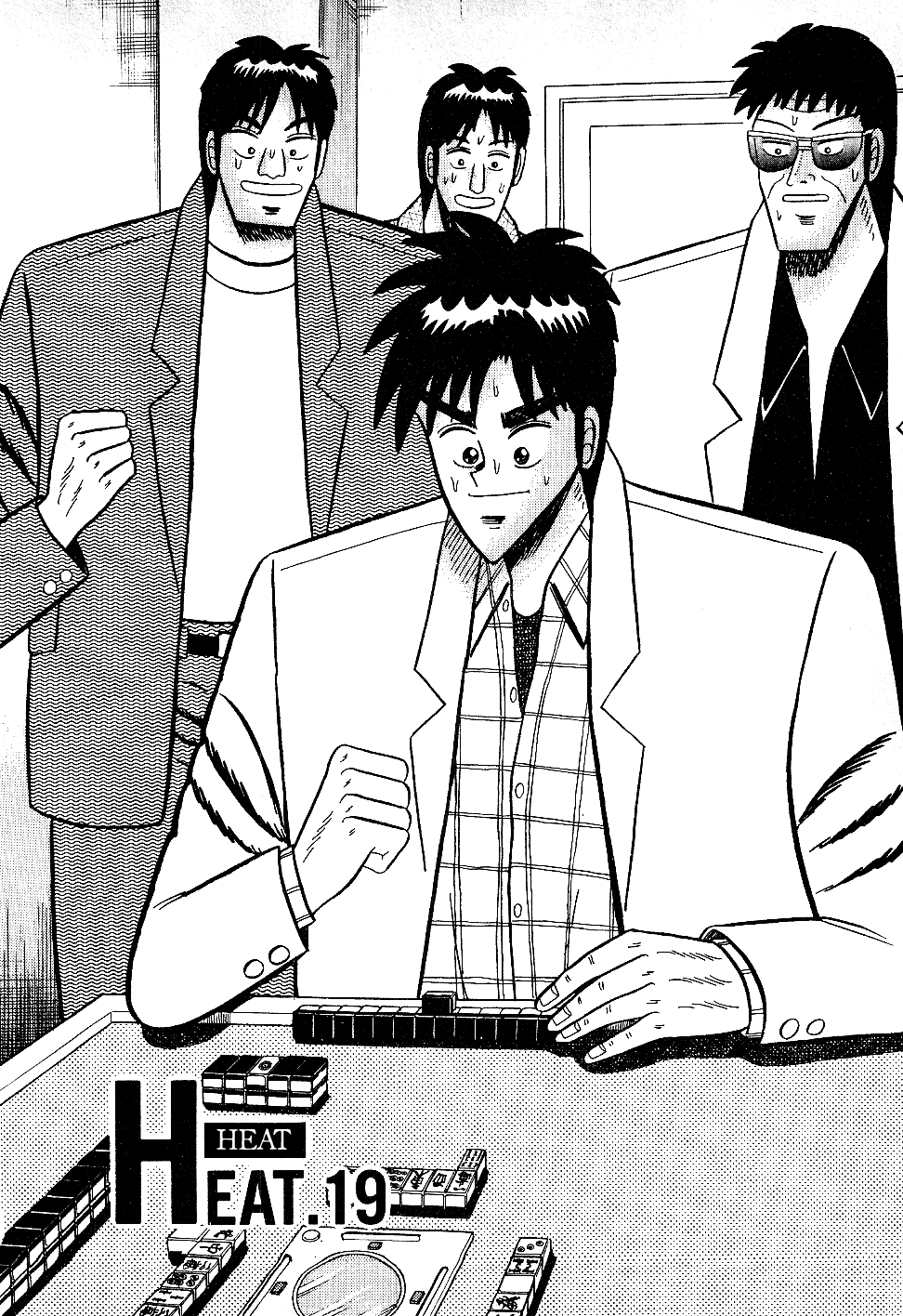 Atsuize Pen-chan Chapter 19 page 2 - Chapter 19: HEAT