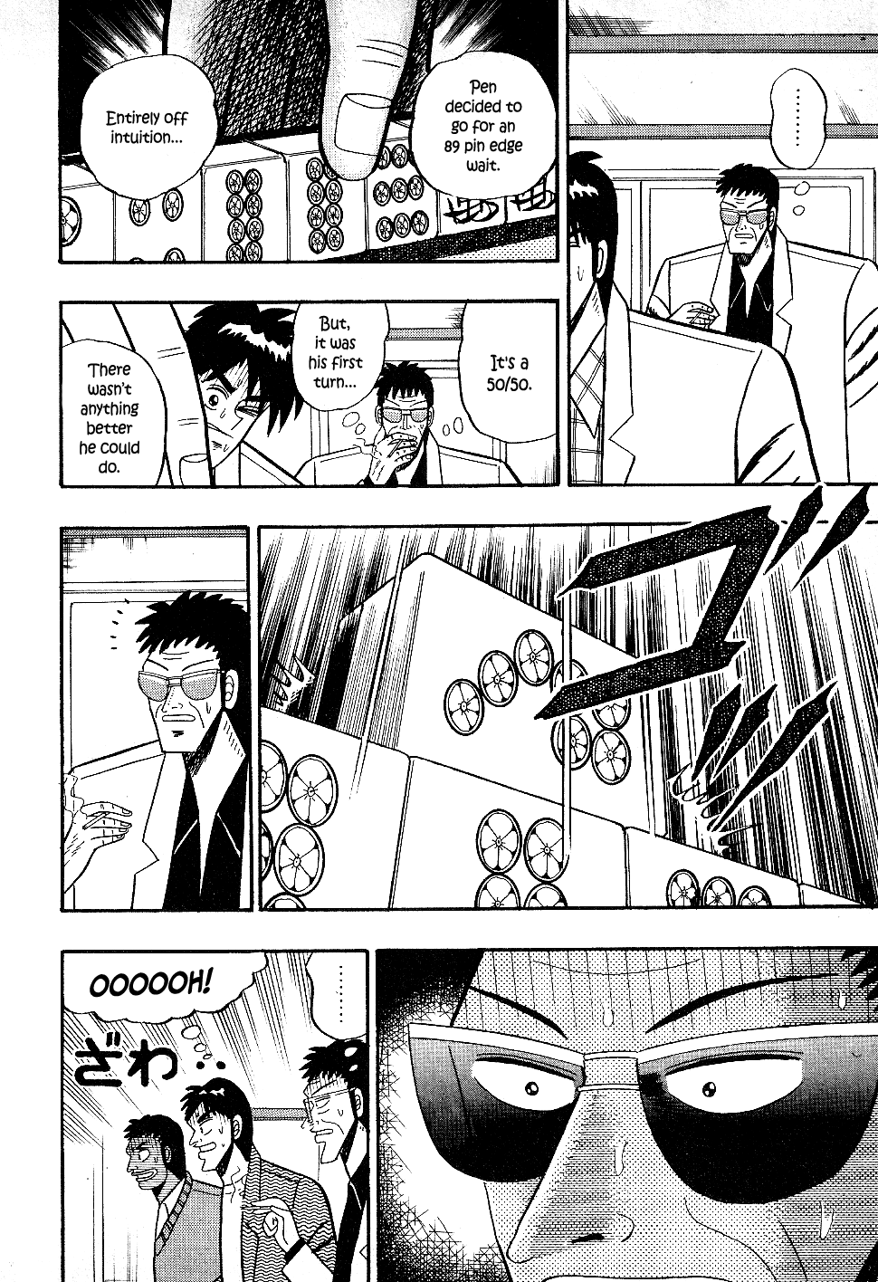 Atsuize Pen-chan Chapter 19 page 7 - Chapter 19: HEAT