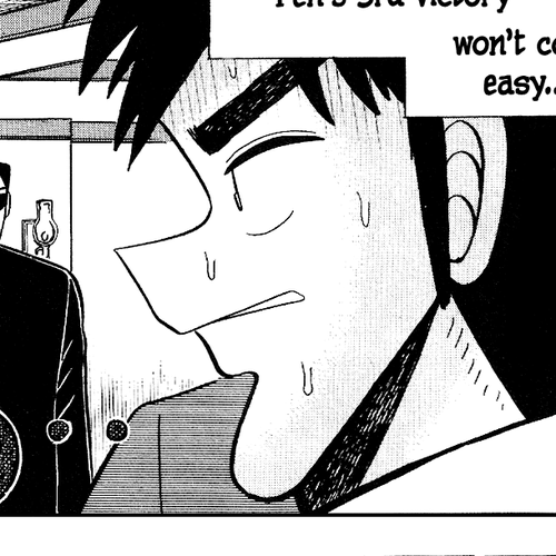Atsuize Pen-chan Chapter 19: HEAT cover