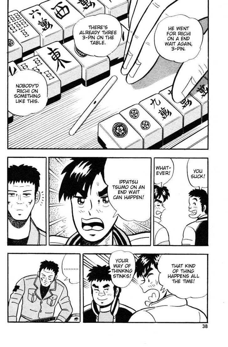 Atsuize Pen-chan Chapter 2 page 10 - Chapter 2 : A Pen-chan Wait