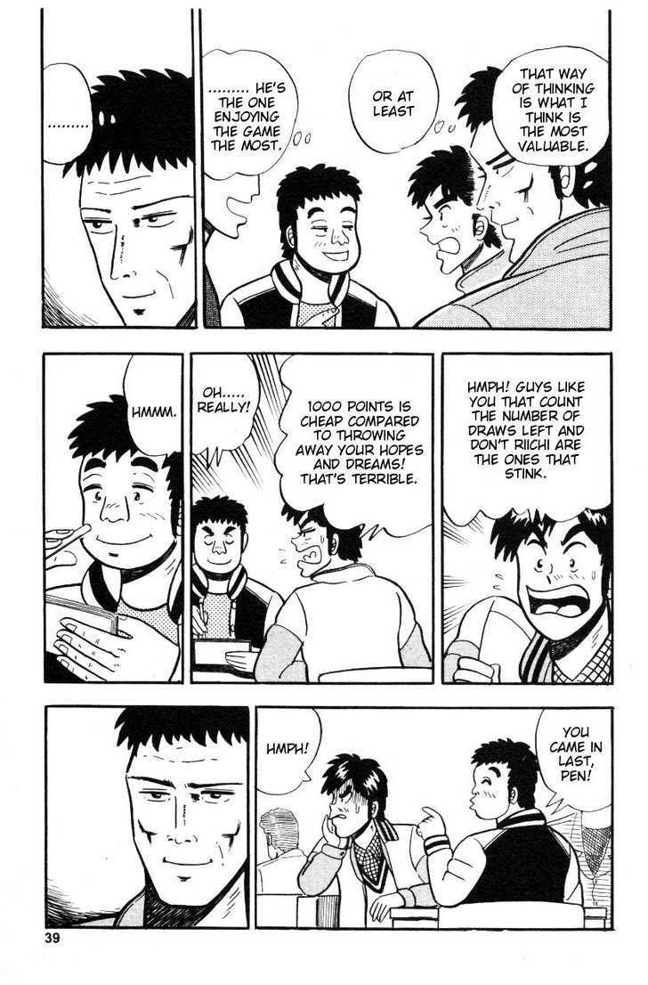 Atsuize Pen-chan Chapter 2 page 11 - Chapter 2 : A Pen-chan Wait
