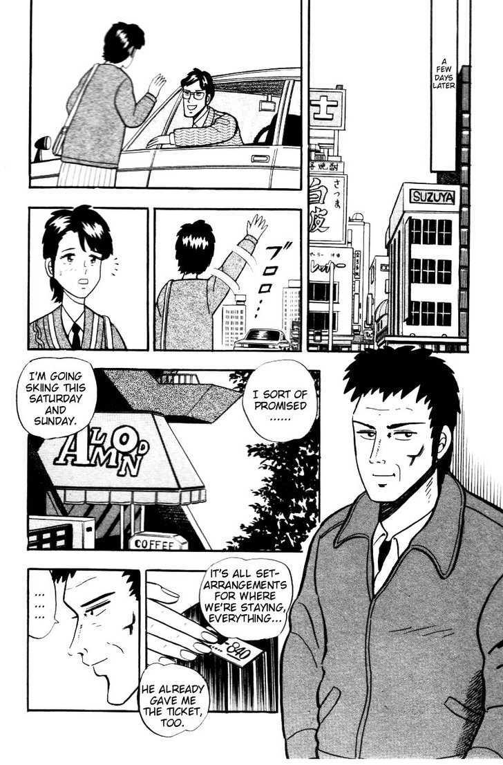 Atsuize Pen-chan Chapter 2 page 12 - Chapter 2 : A Pen-chan Wait