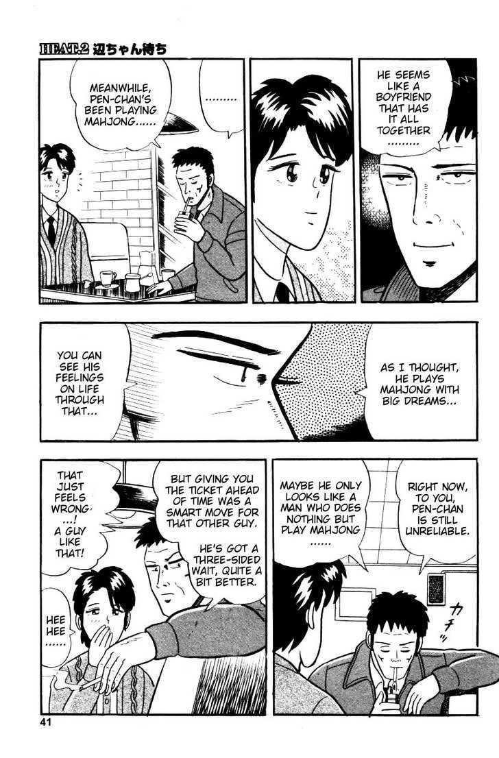 Atsuize Pen-chan Chapter 2 page 13 - Chapter 2 : A Pen-chan Wait