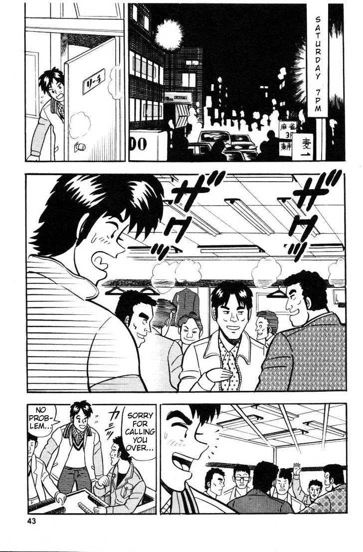 Atsuize Pen-chan Chapter 2 page 15 - Chapter 2 : A Pen-chan Wait