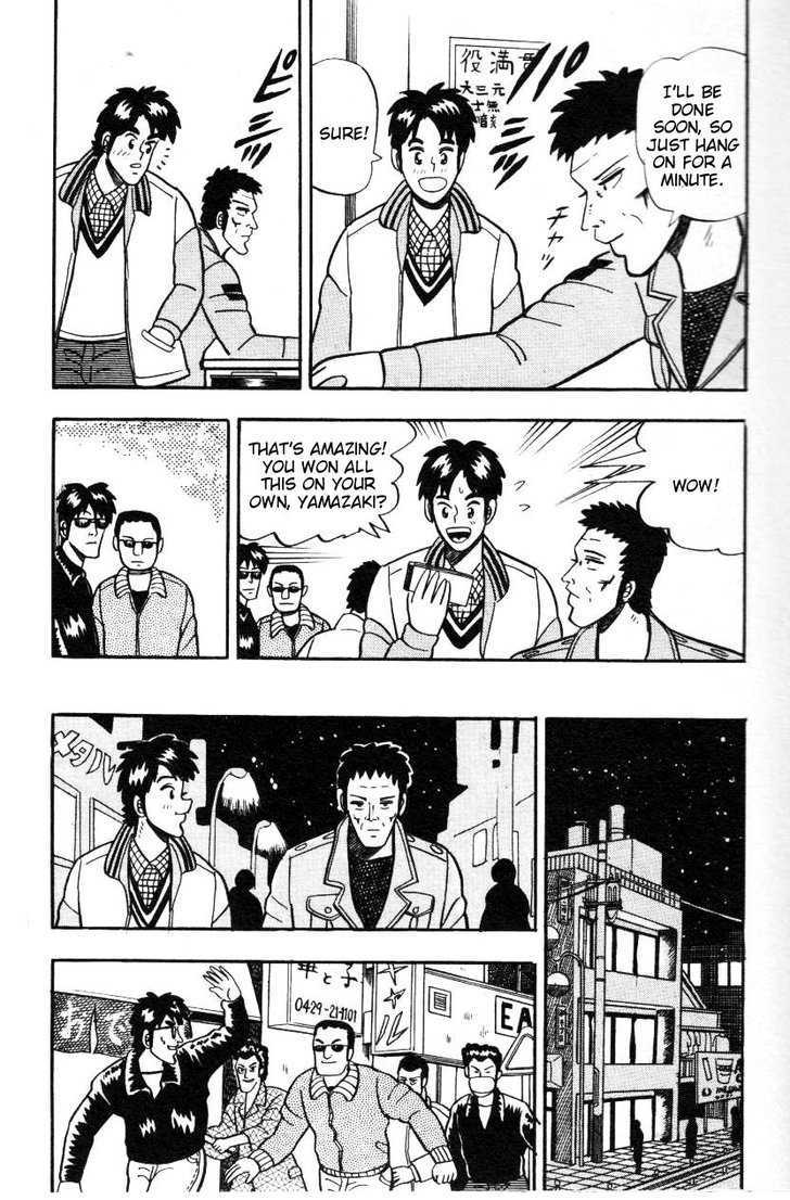 Atsuize Pen-chan Chapter 2 page 16 - Chapter 2 : A Pen-chan Wait