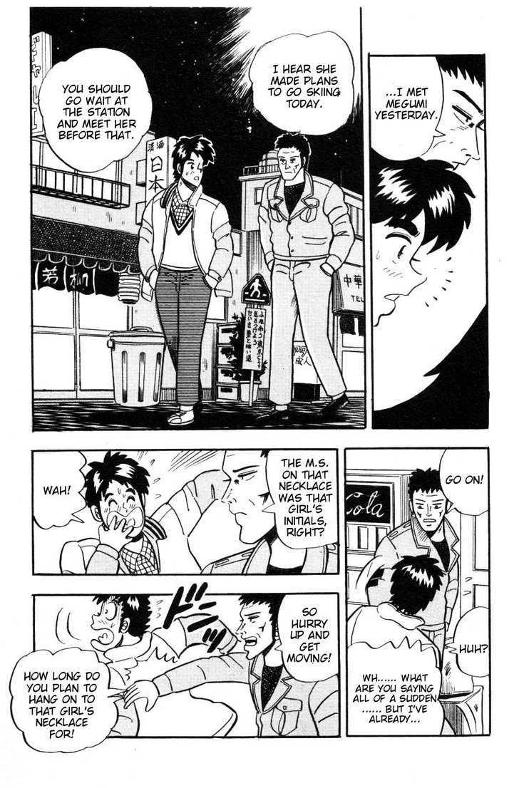 Atsuize Pen-chan Chapter 2 page 17 - Chapter 2 : A Pen-chan Wait