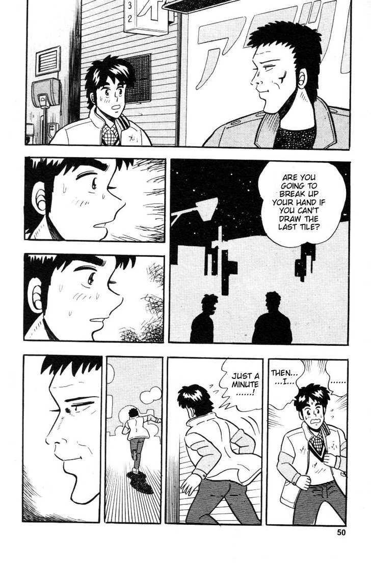Atsuize Pen-chan Chapter 2 page 22 - Chapter 2 : A Pen-chan Wait
