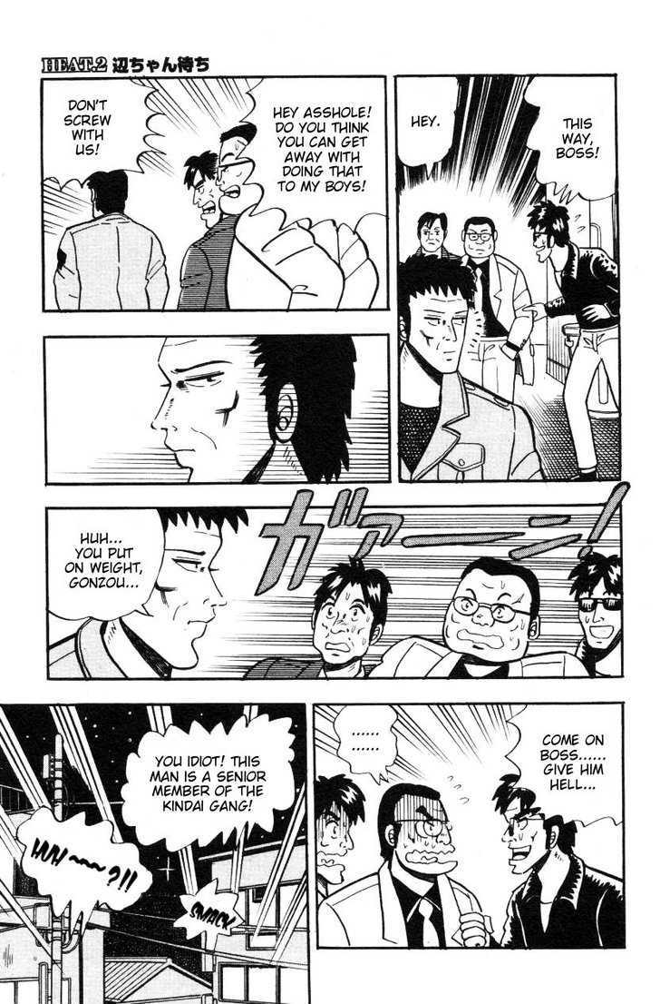 Atsuize Pen-chan Chapter 2 page 23 - Chapter 2 : A Pen-chan Wait