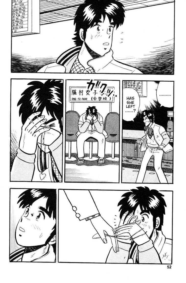 Atsuize Pen-chan Chapter 2 page 24 - Chapter 2 : A Pen-chan Wait