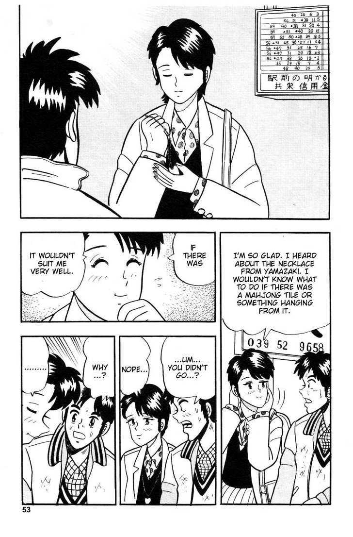 Atsuize Pen-chan Chapter 2 page 25 - Chapter 2 : A Pen-chan Wait