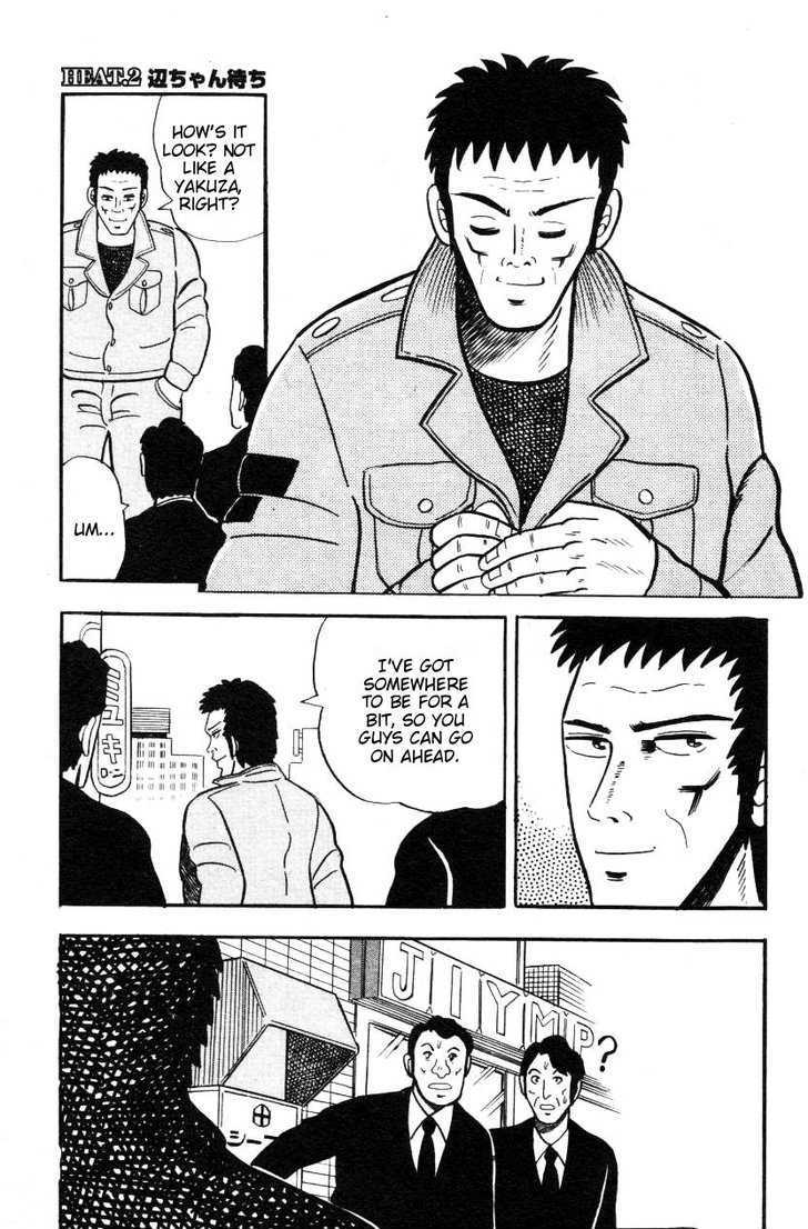 Atsuize Pen-chan Chapter 2 page 3 - Chapter 2 : A Pen-chan Wait