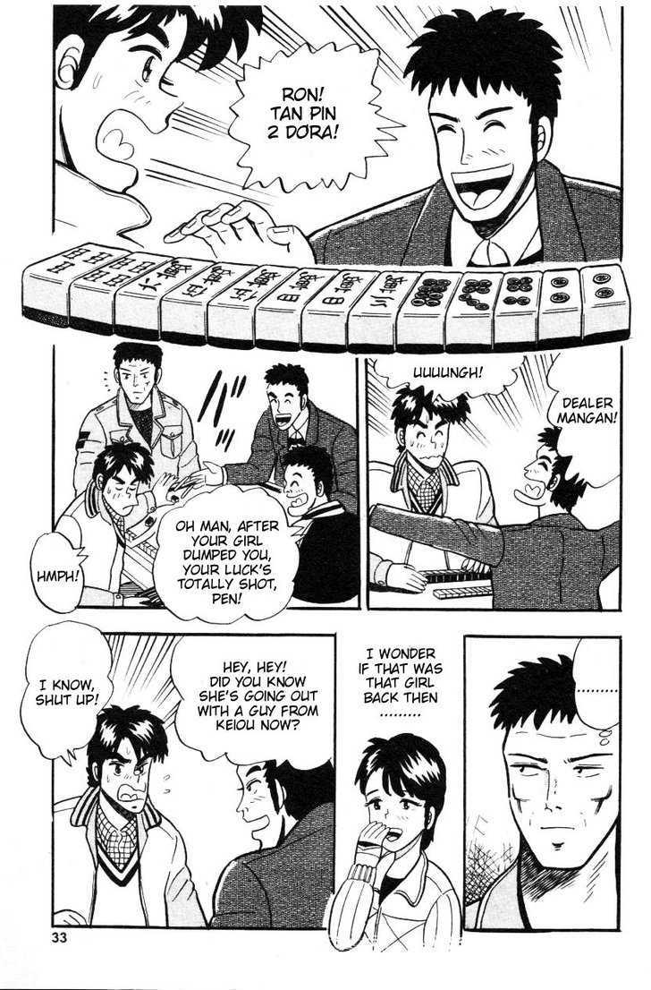 Atsuize Pen-chan Chapter 2 page 5 - Chapter 2 : A Pen-chan Wait