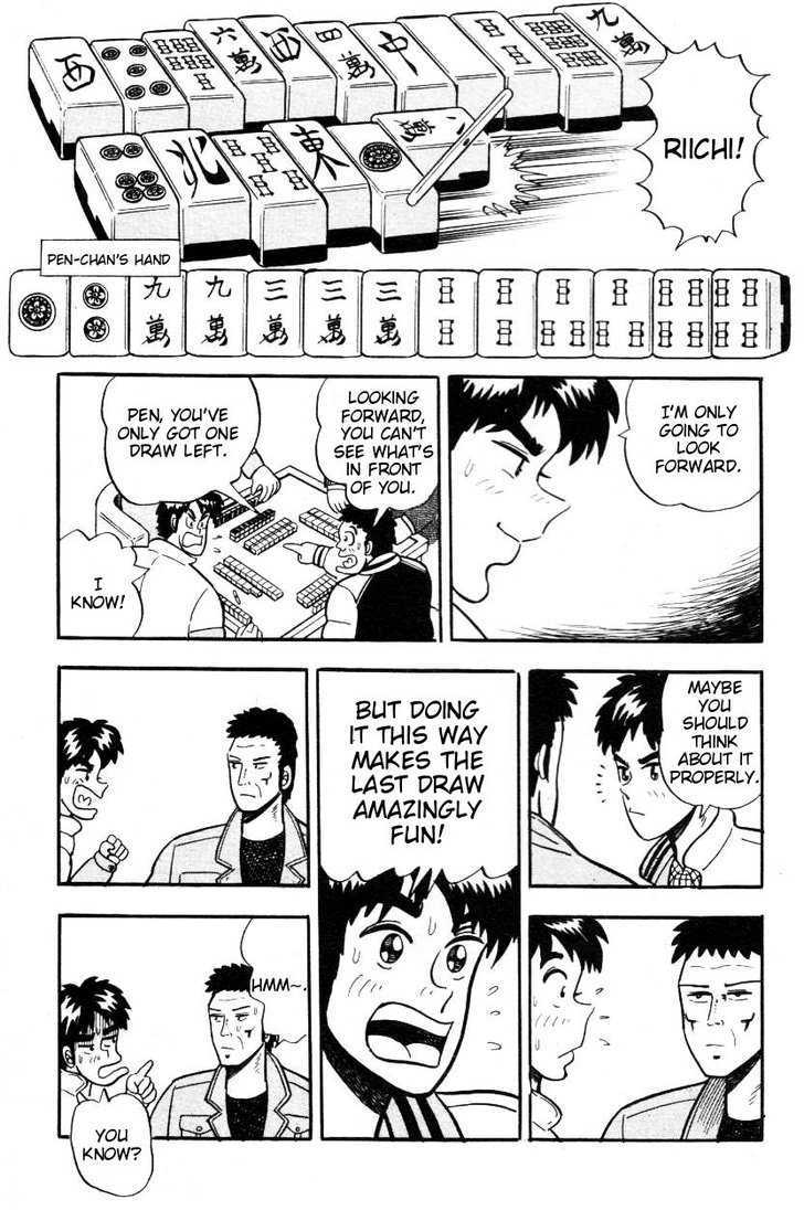 Atsuize Pen-chan Chapter 2 page 7 - Chapter 2 : A Pen-chan Wait