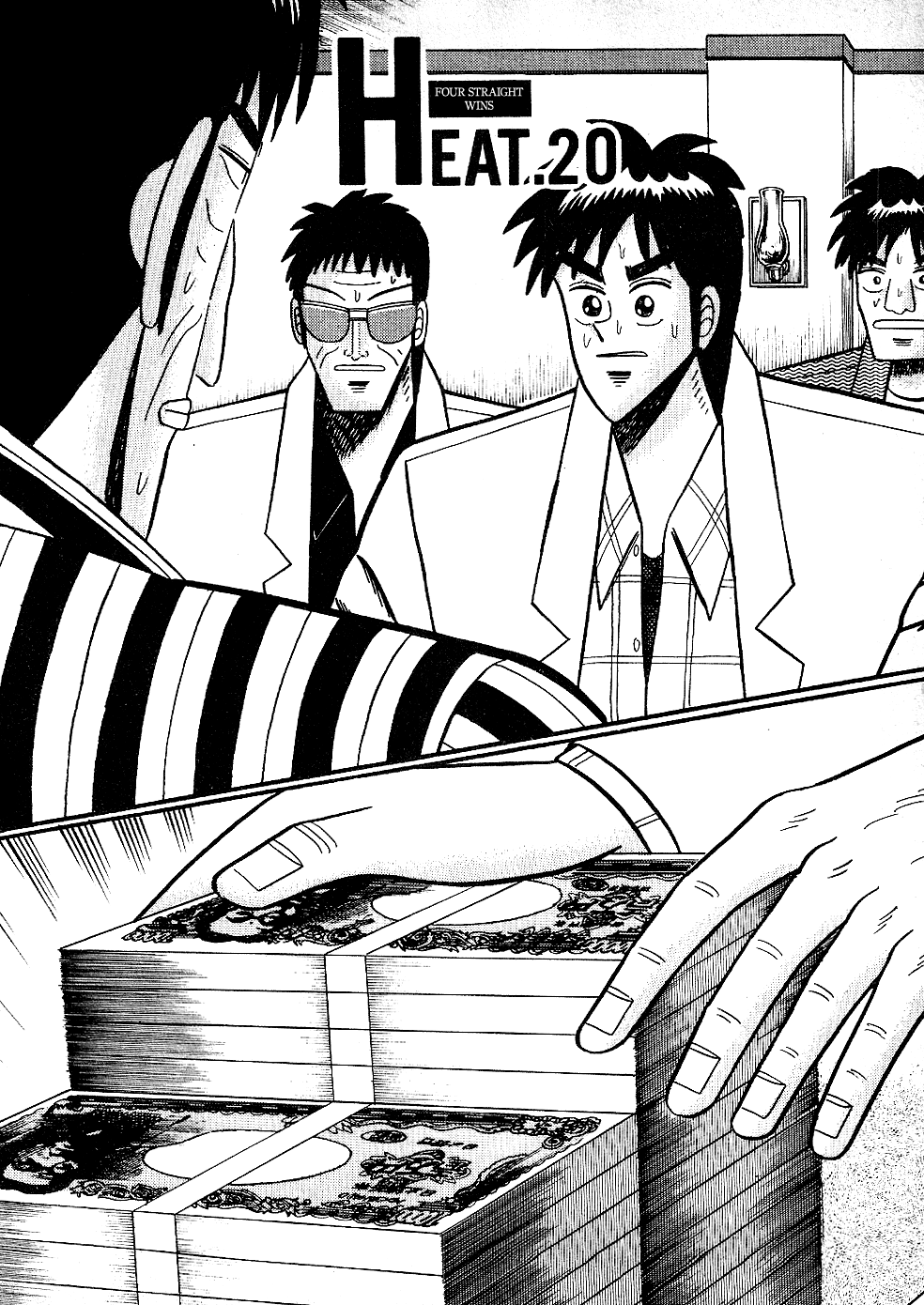 Atsuize Pen-chan Chapter 20 page 2 - Chapter 20: Four Straight Wins